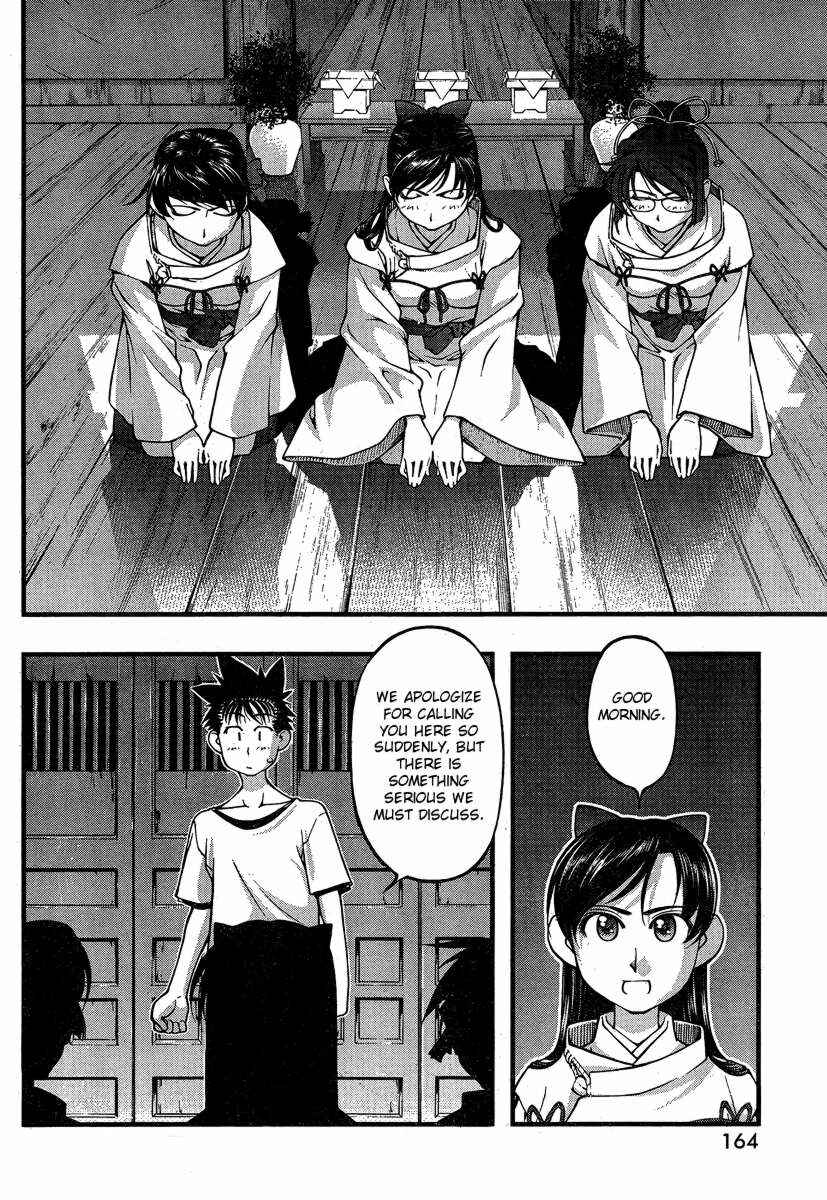 Page 10 Chapter 80 Umi no Misaki