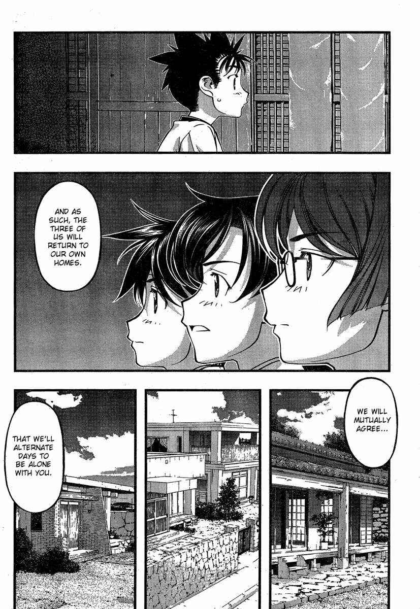 Page 12 Chapter 80 Umi no Misaki