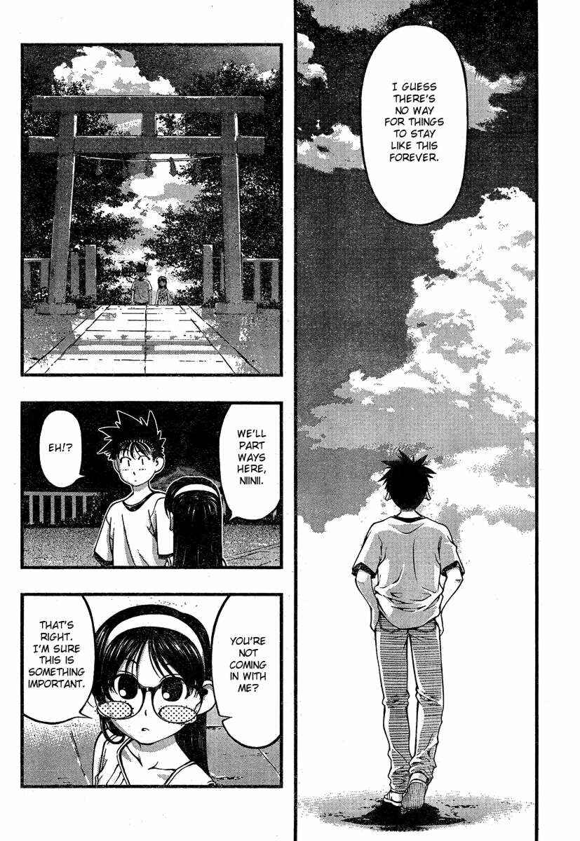 Page 8 Chapter 80 Umi no Misaki
