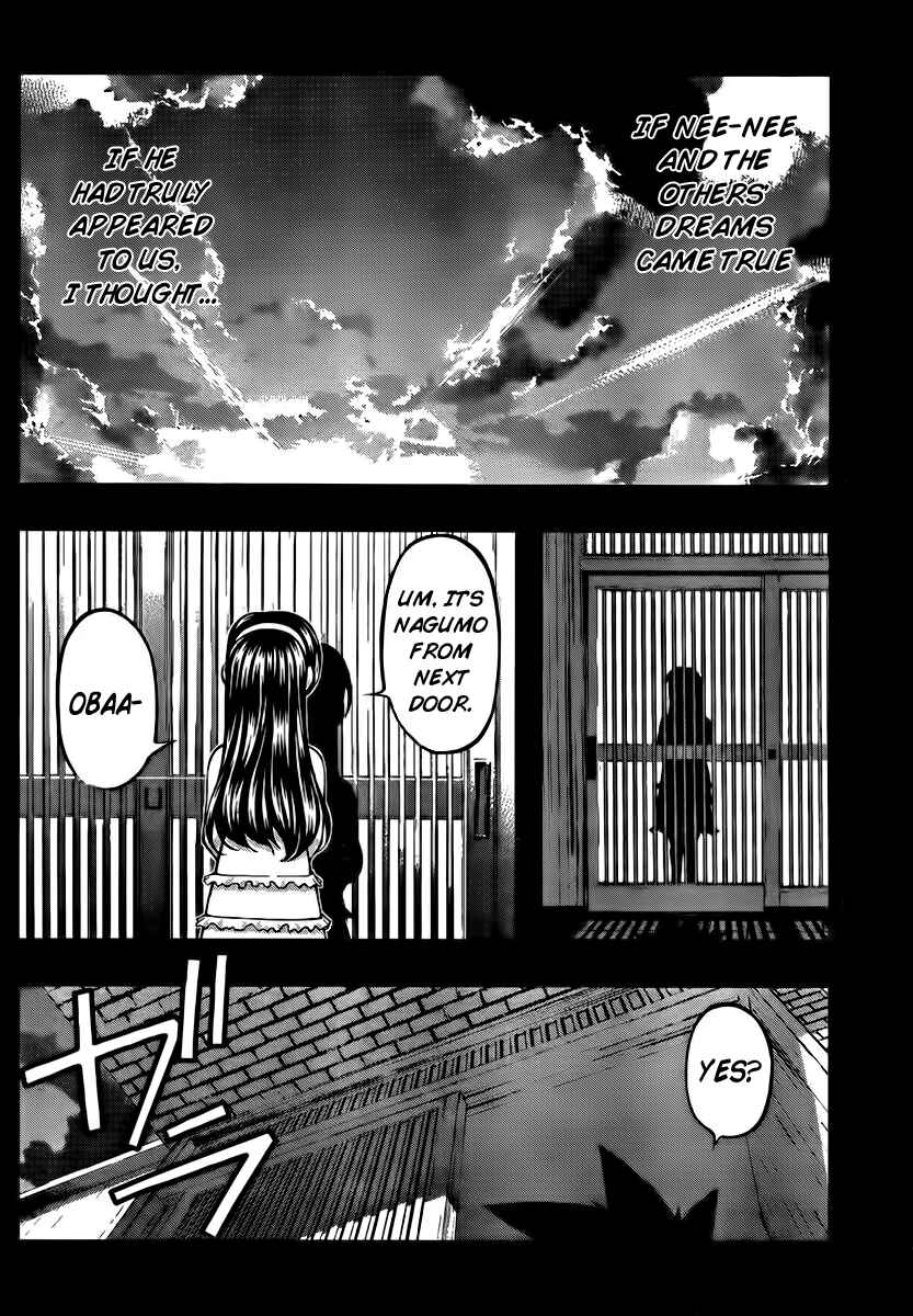 Page 12 Chapter 99 Umi no Misaki