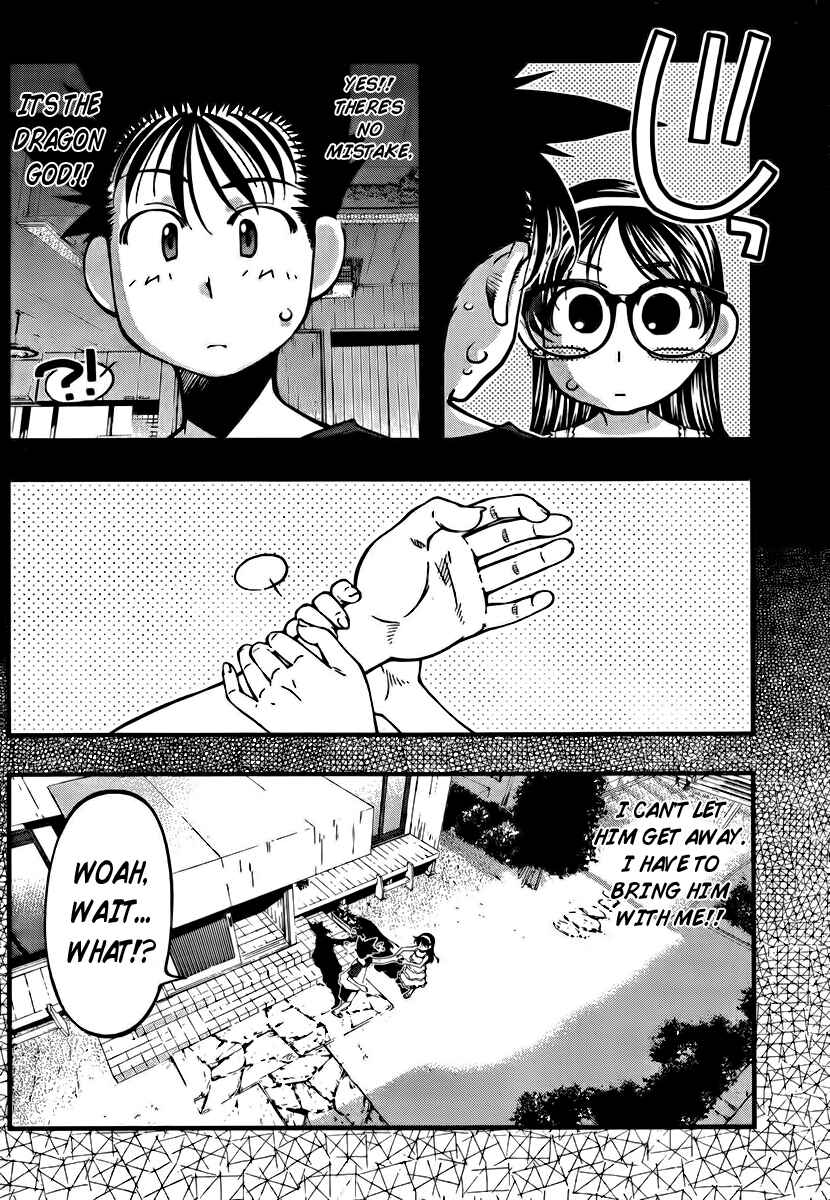 Page 16 Chapter 99 Umi no Misaki