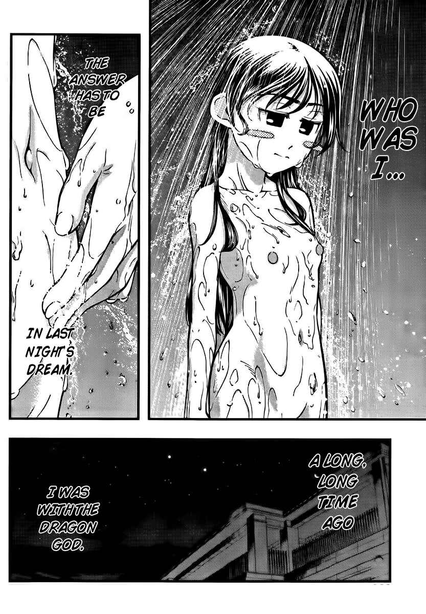 Page 18 Chapter 99 Umi no Misaki