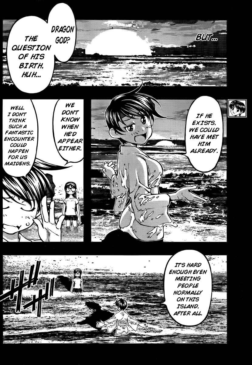 Page 8 Chapter 99 Umi no Misaki