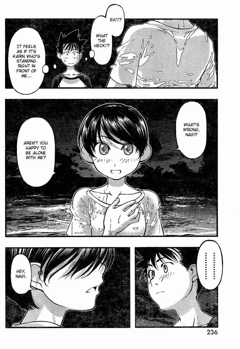 Page 10 Chapter 76 Umi no Misaki