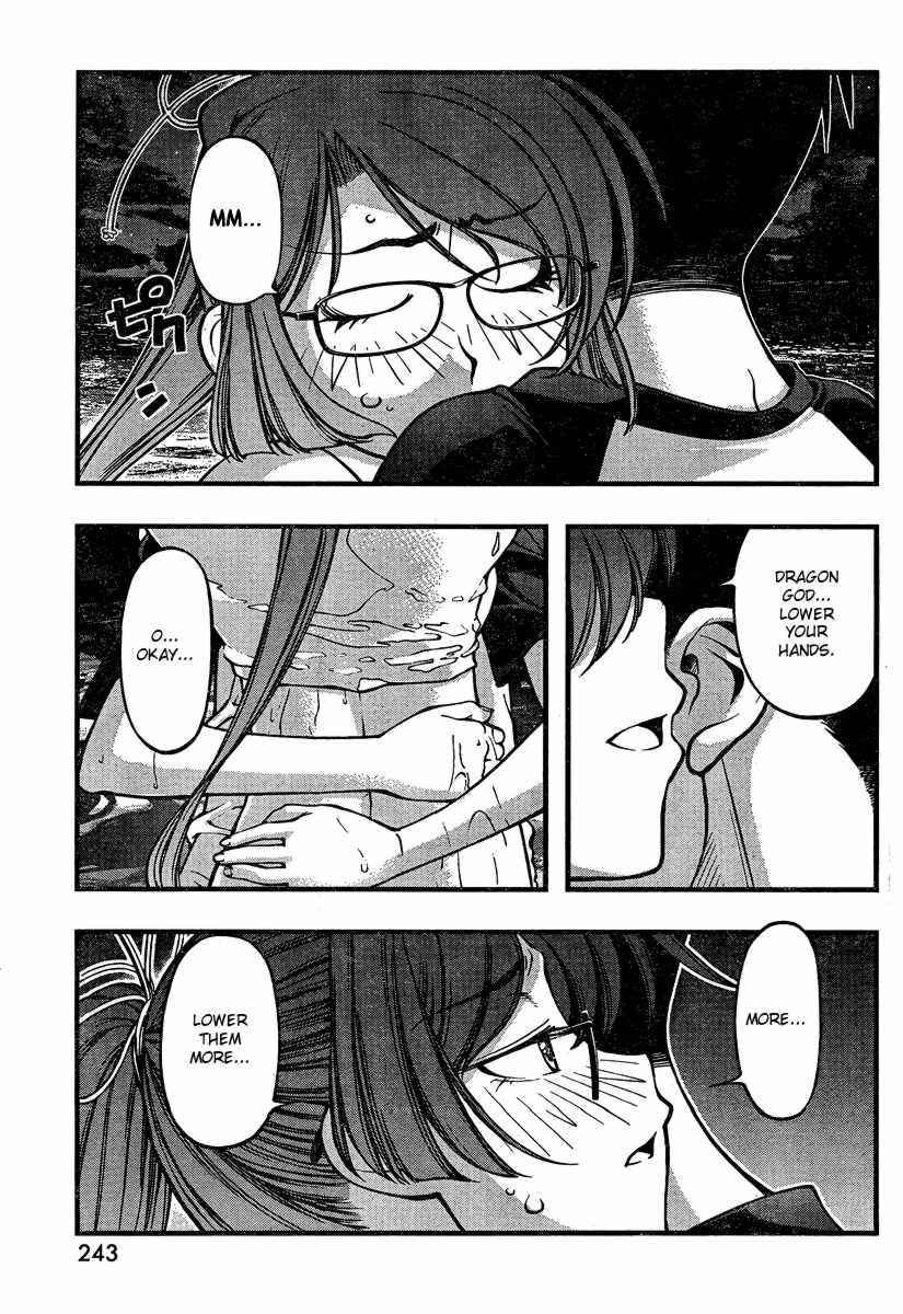 Page 17 Chapter 76 Umi no Misaki