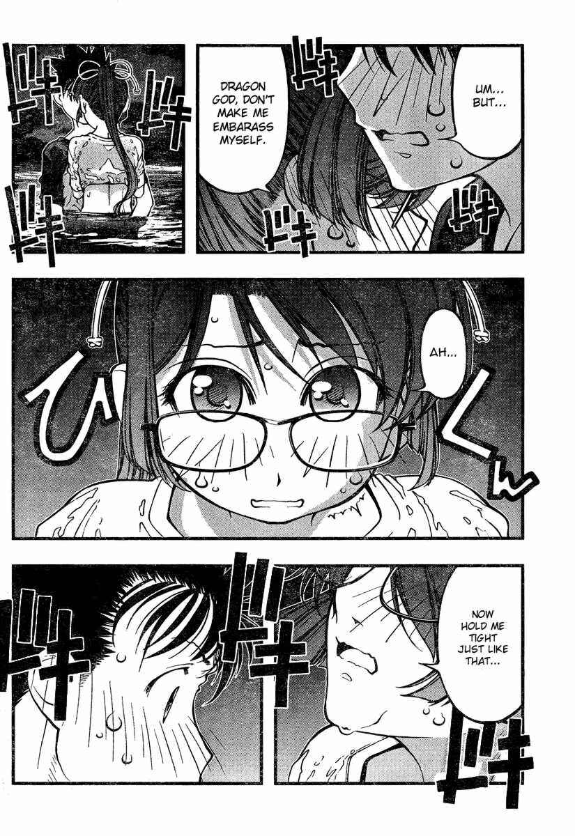 Page 18 Chapter 76 Umi no Misaki