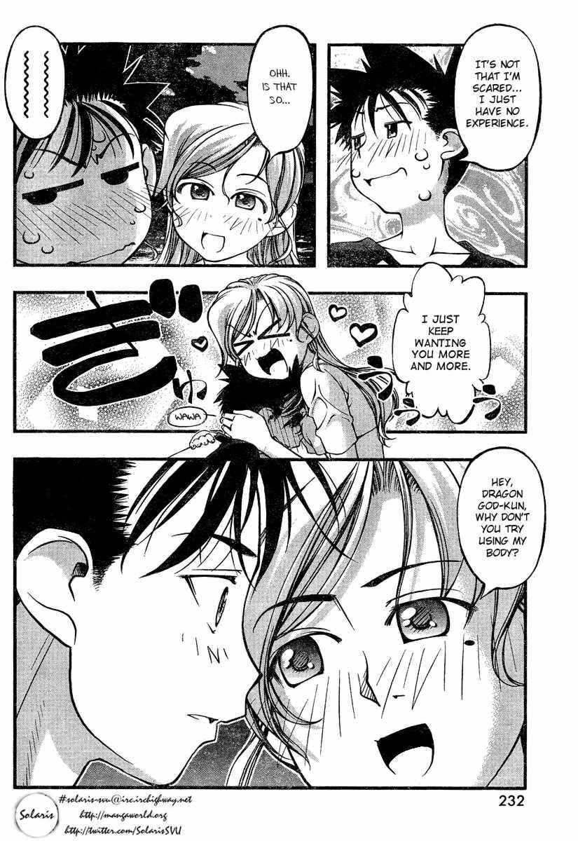 Page 6 Chapter 76 Umi no Misaki