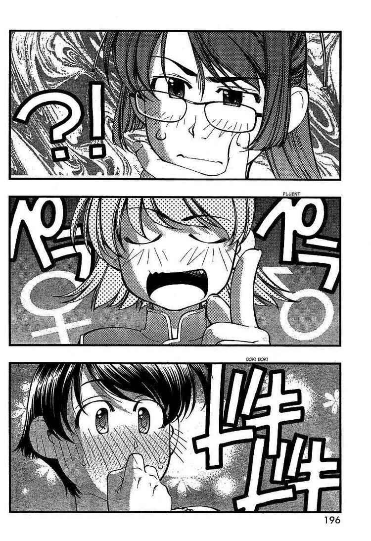 Page 18 Chapter 56 Umi no Misaki