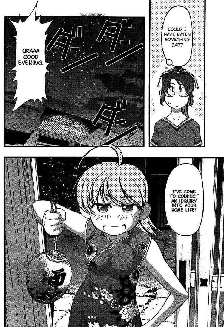 Page 6 Chapter 56 Umi no Misaki