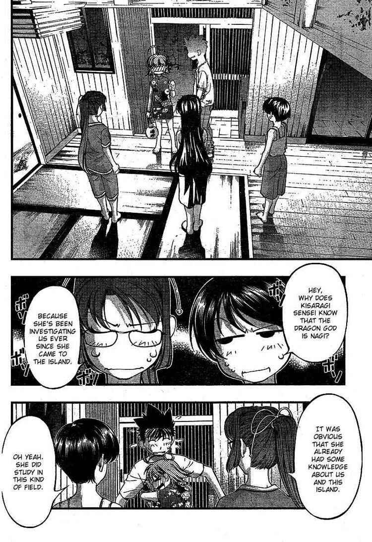 Page 8 Chapter 56 Umi no Misaki