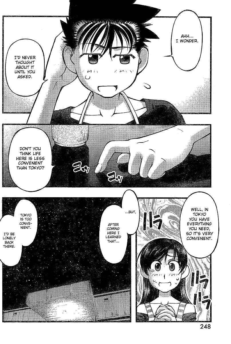 Page 14 Chapter 73 Umi no Misaki