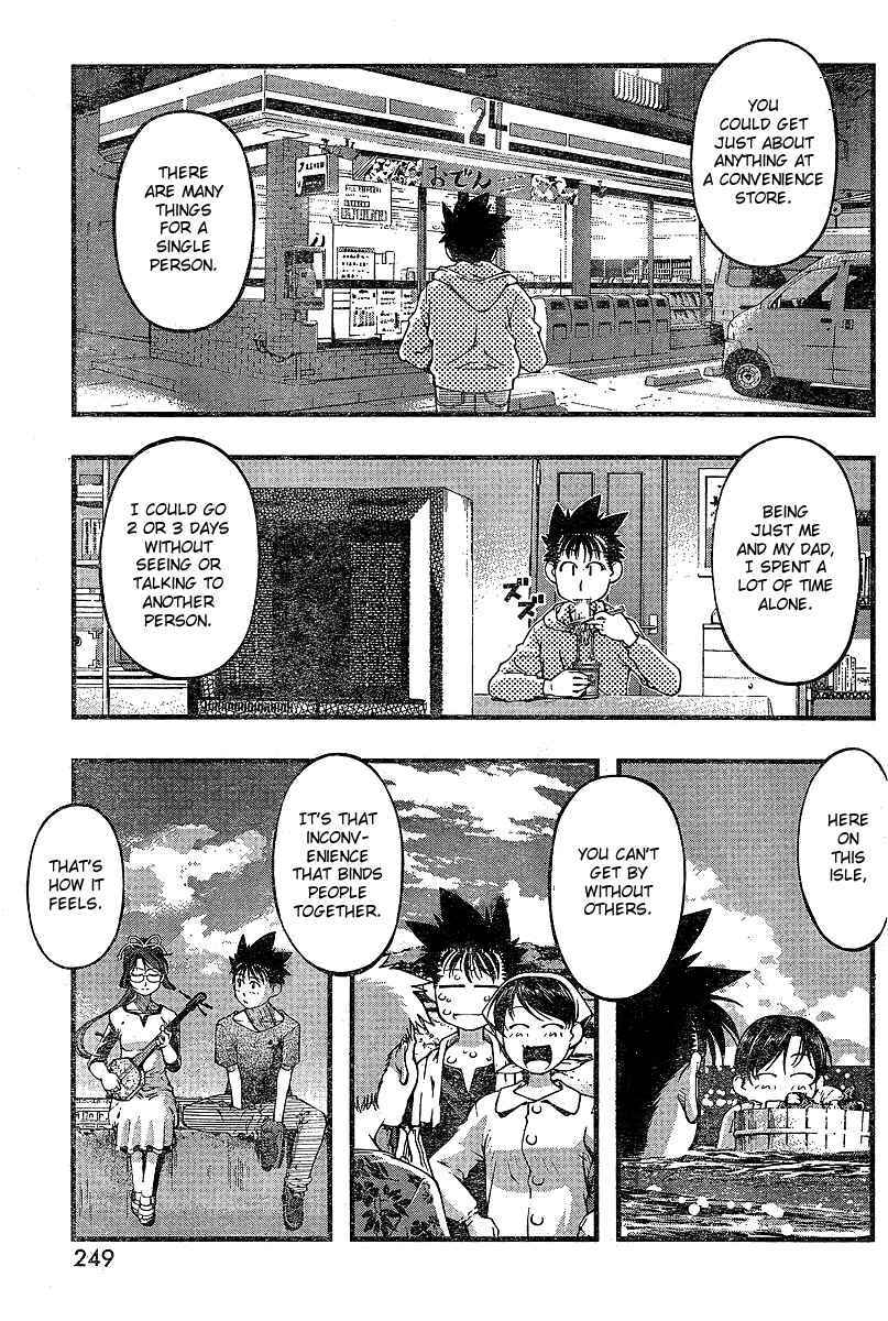 Page 15 Chapter 73 Umi no Misaki