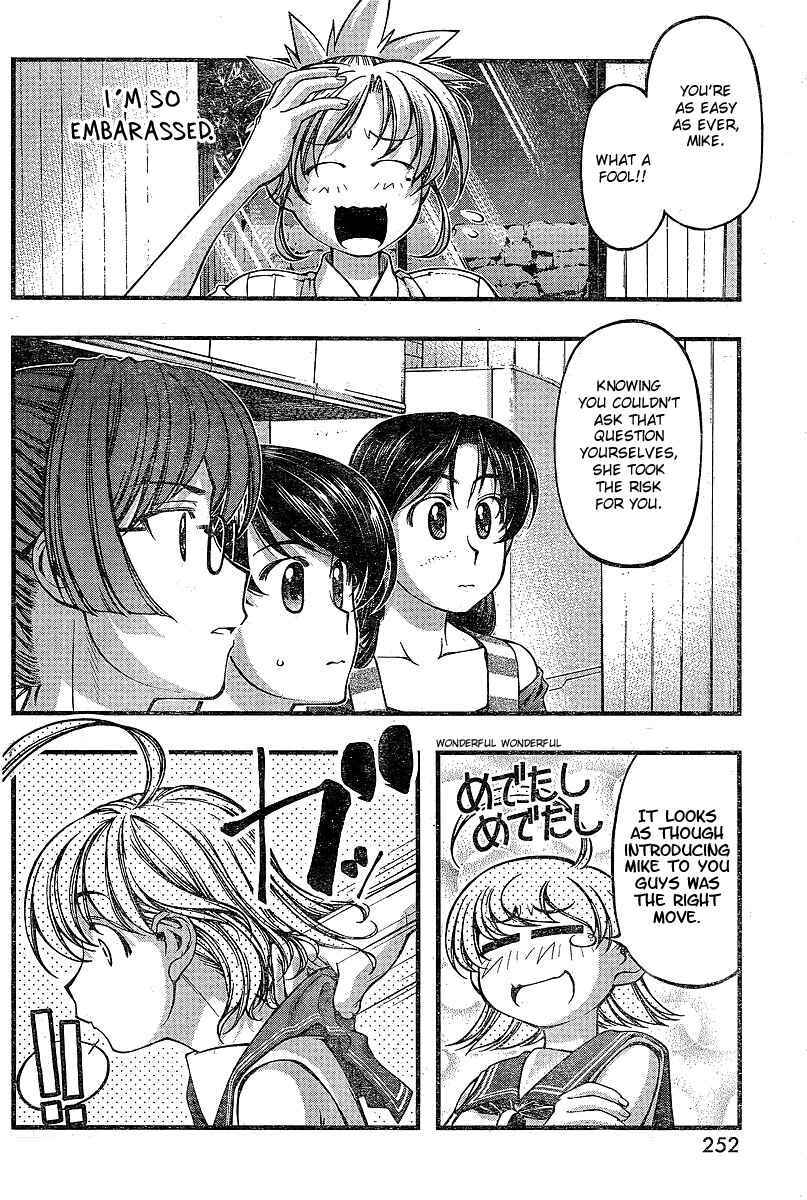 Page 18 Chapter 73 Umi no Misaki