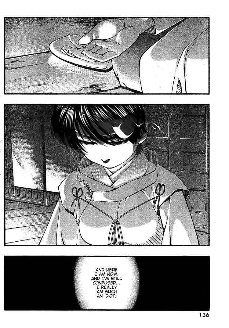 Page 10 Chapter 40 Umi no Misaki