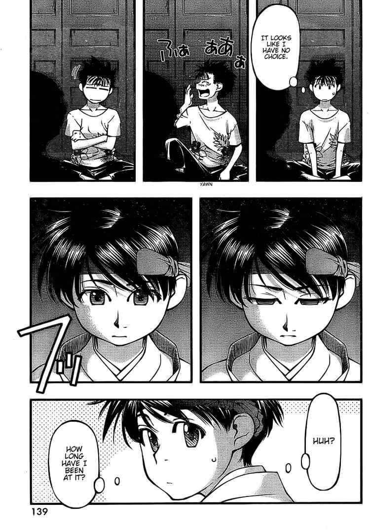 Page 13 Chapter 40 Umi no Misaki