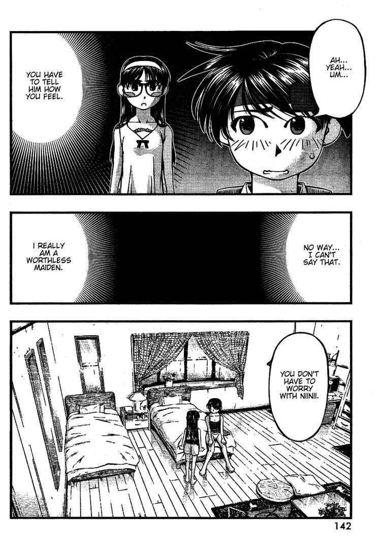 Page 16 Chapter 40 Umi no Misaki