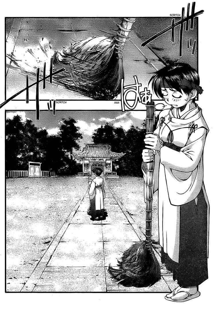 Page 2 Chapter 40 Umi no Misaki
