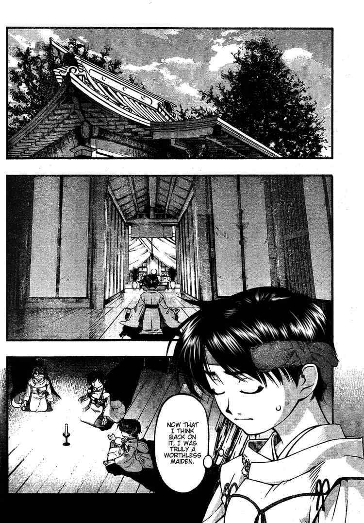 Page 6 Chapter 40 Umi no Misaki