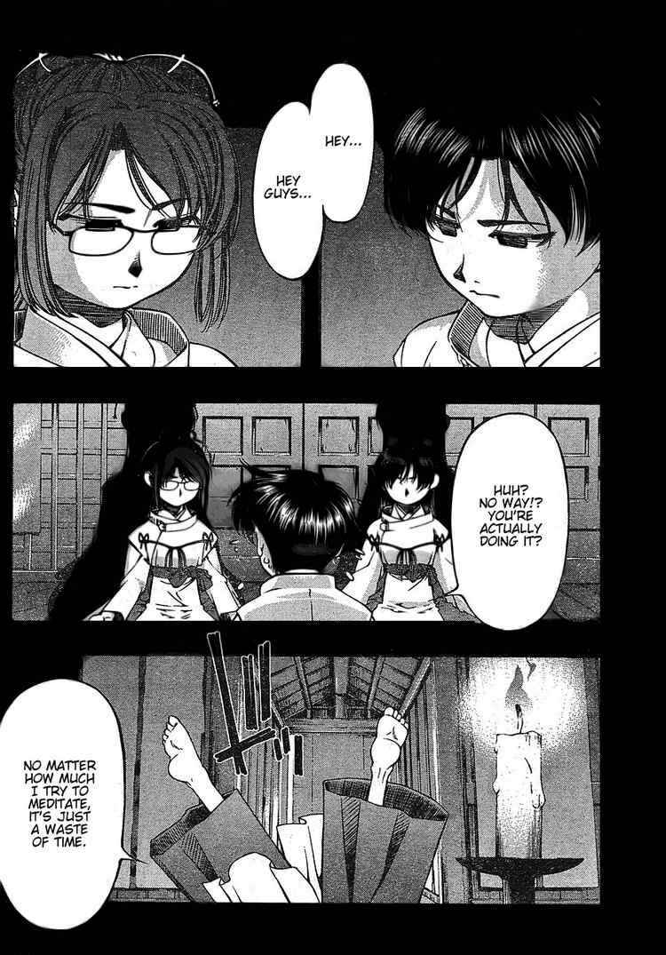 Page 8 Chapter 40 Umi no Misaki
