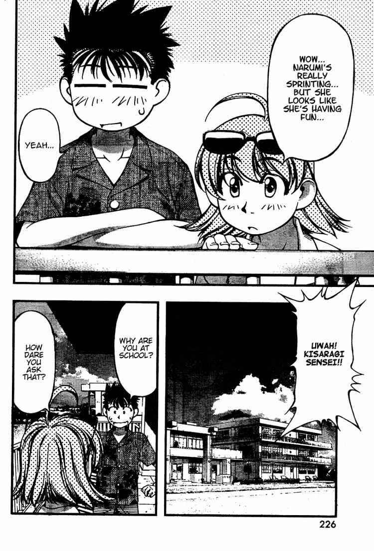 Page 14 Chapter 42 Umi no Misaki