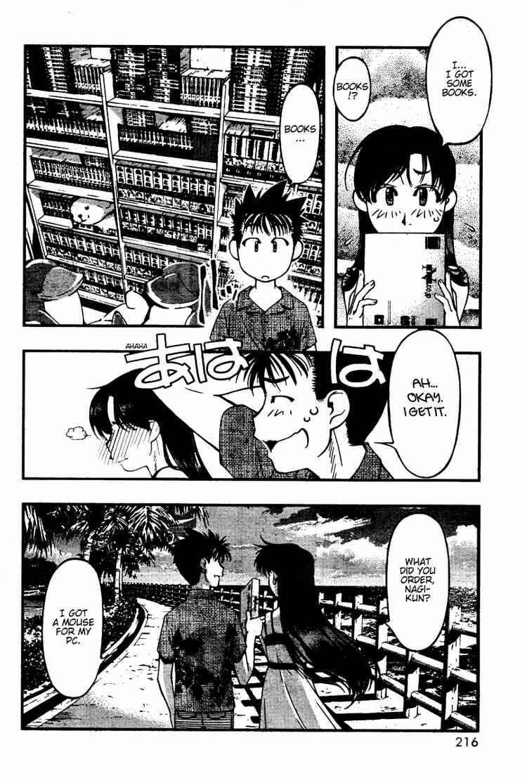 Page 4 Chapter 42 Umi no Misaki