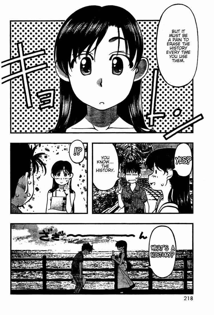 Page 6 Chapter 42 Umi no Misaki