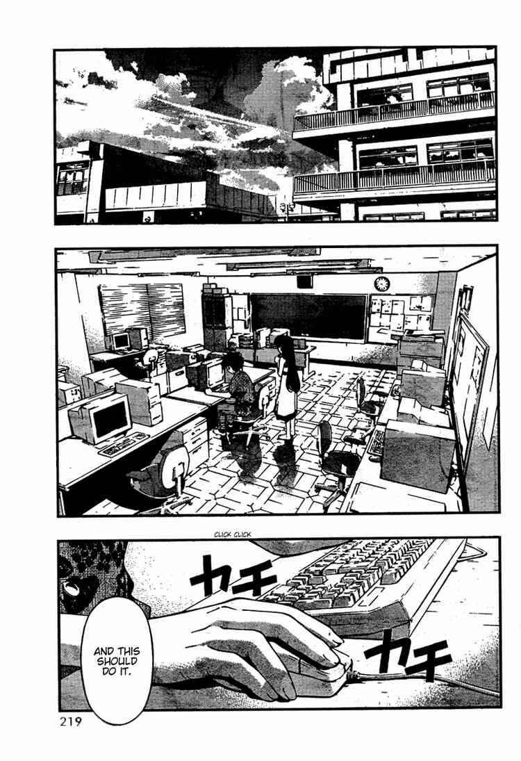 Page 7 Chapter 42 Umi no Misaki