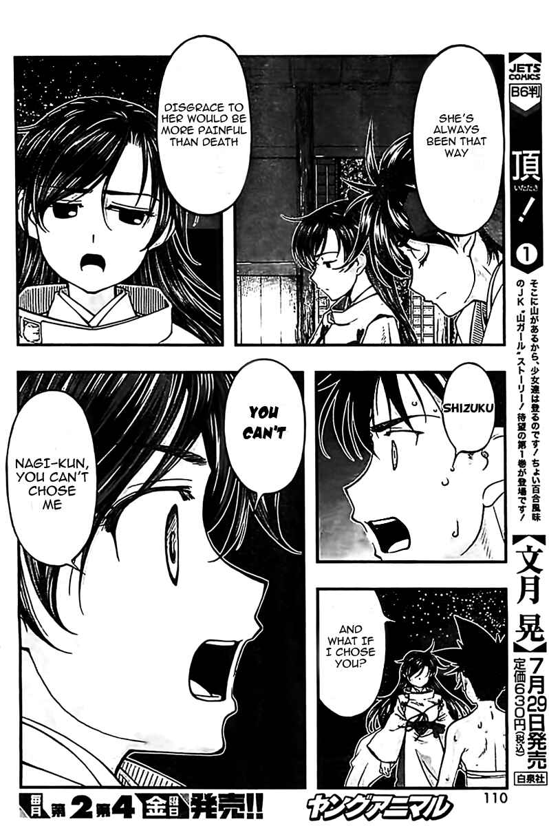 Page 10 Chapter 117 Umi no Misaki