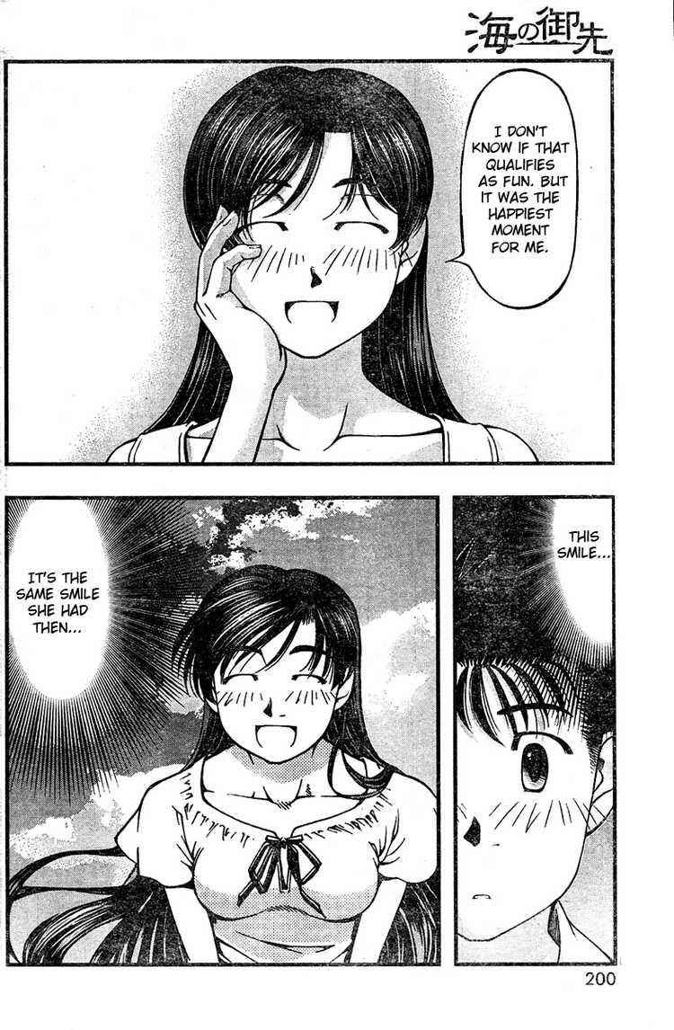 Page 13 Chapter 25 Umi no Misaki