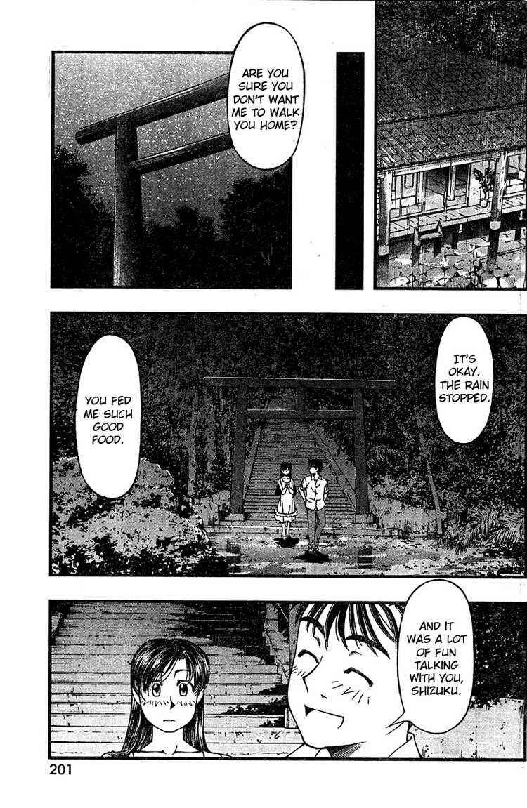 Page 14 Chapter 25 Umi no Misaki
