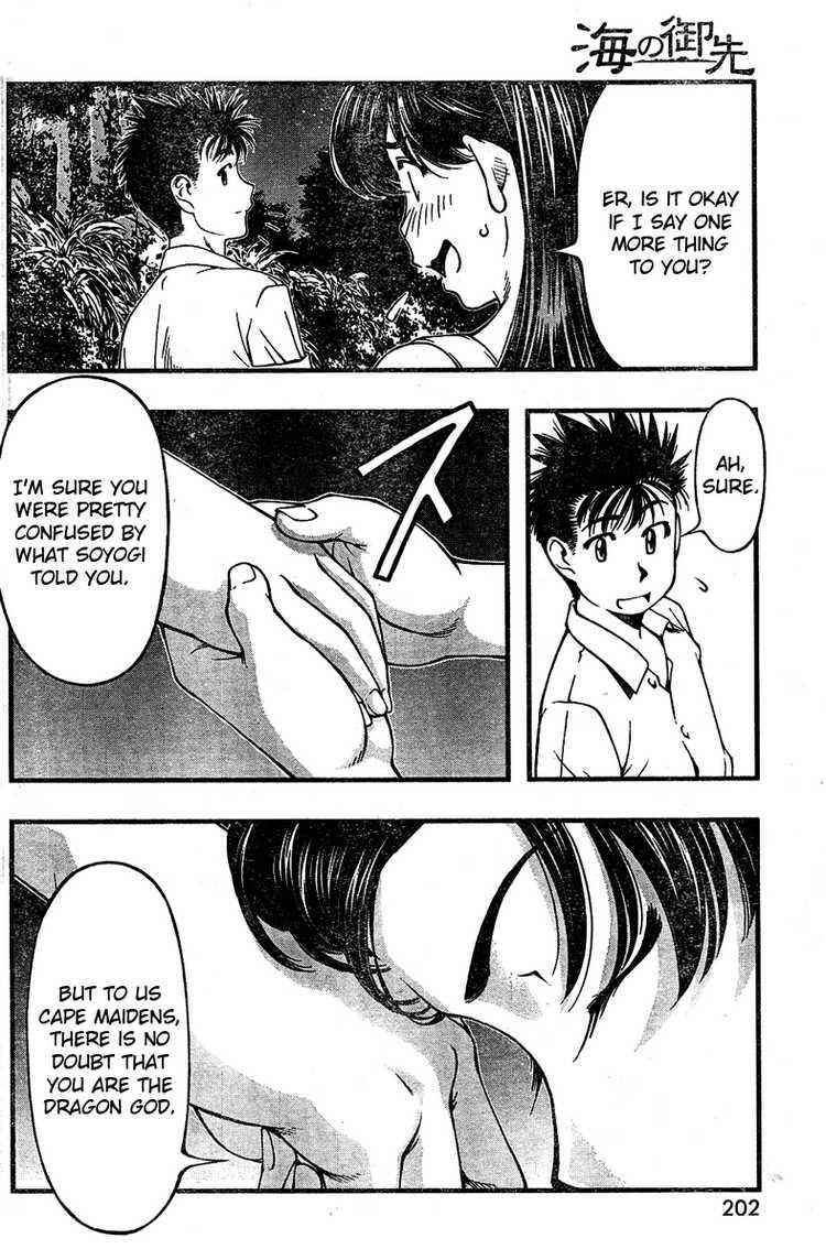 Page 15 Chapter 25 Umi no Misaki