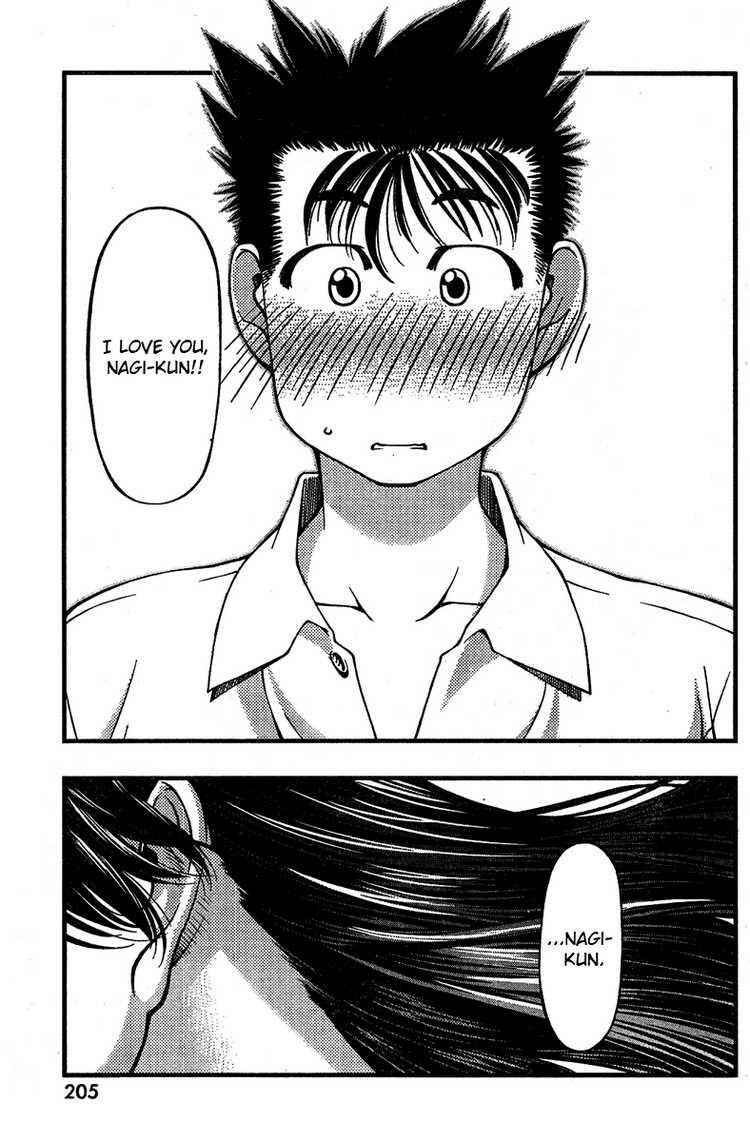 Page 18 Chapter 25 Umi no Misaki