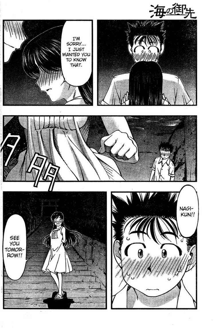 Page 20 Chapter 25 Umi no Misaki