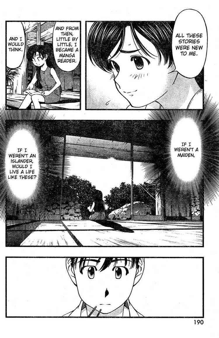 Page 3 Chapter 25 Umi no Misaki