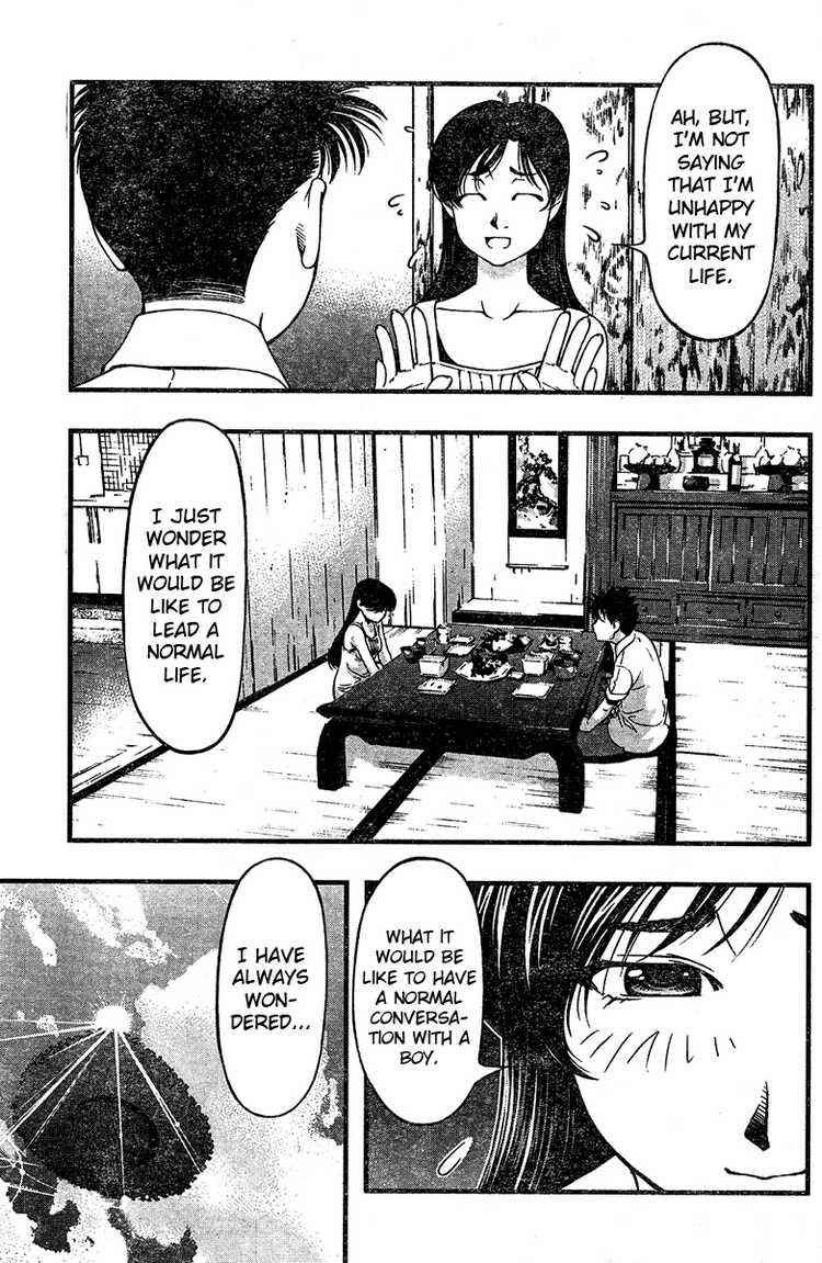 Page 4 Chapter 25 Umi no Misaki