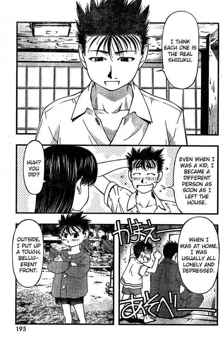 Page 8 Chapter 25 Umi no Misaki