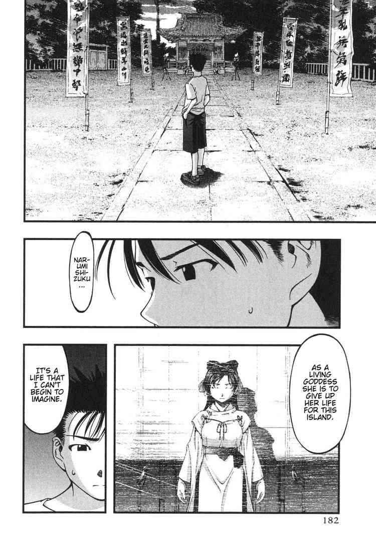 Page 10 Chapter 8 Umi no Misaki