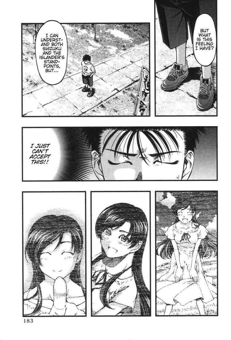 Page 11 Chapter 8 Umi no Misaki