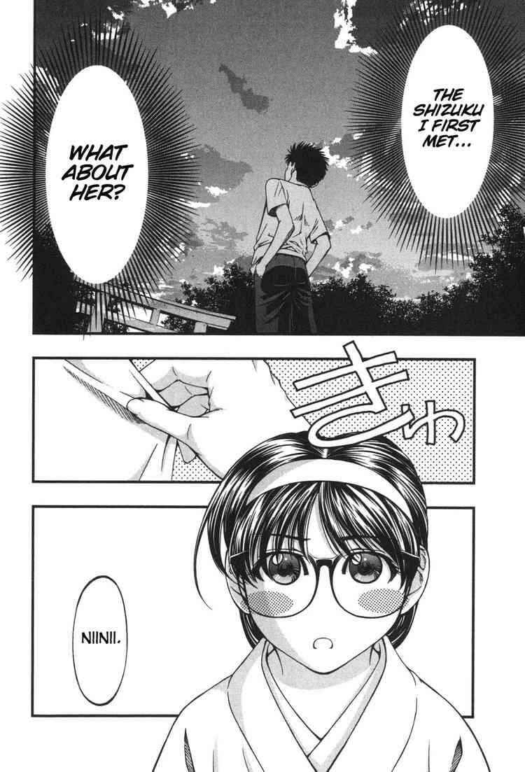 Page 12 Chapter 8 Umi no Misaki