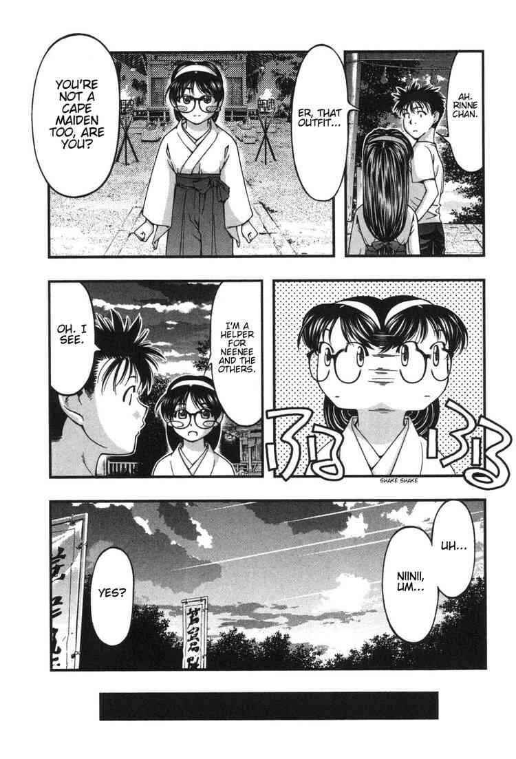 Page 13 Chapter 8 Umi no Misaki