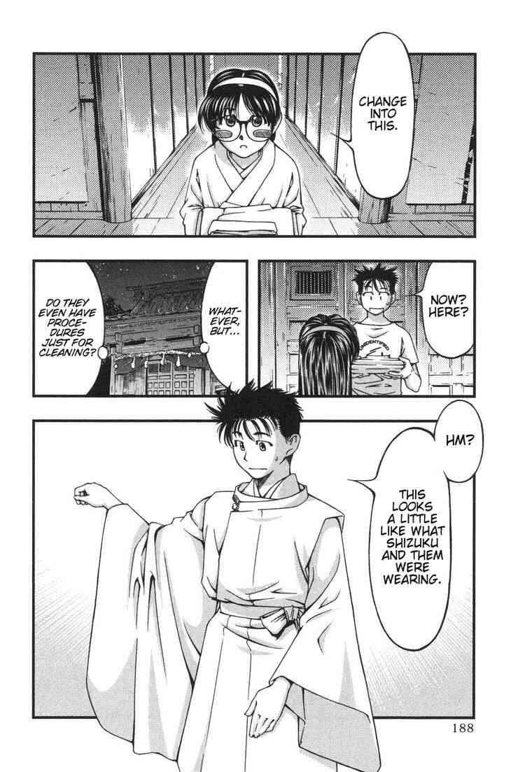 Page 16 Chapter 8 Umi no Misaki