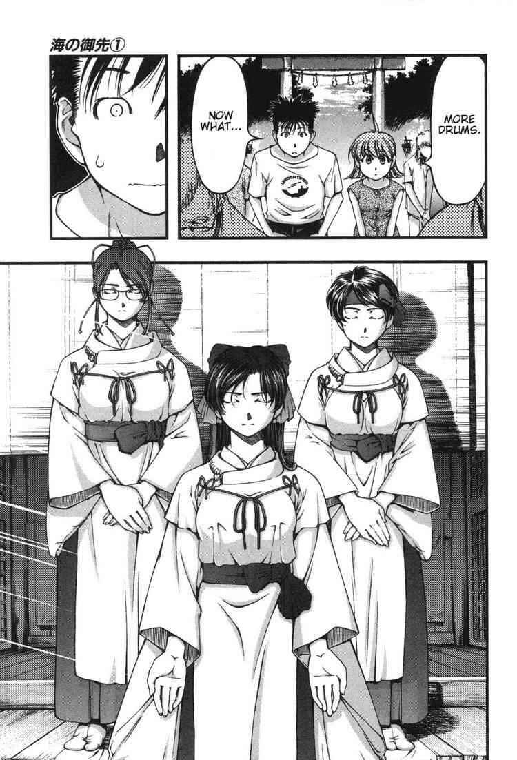Page 3 Chapter 8 Umi no Misaki