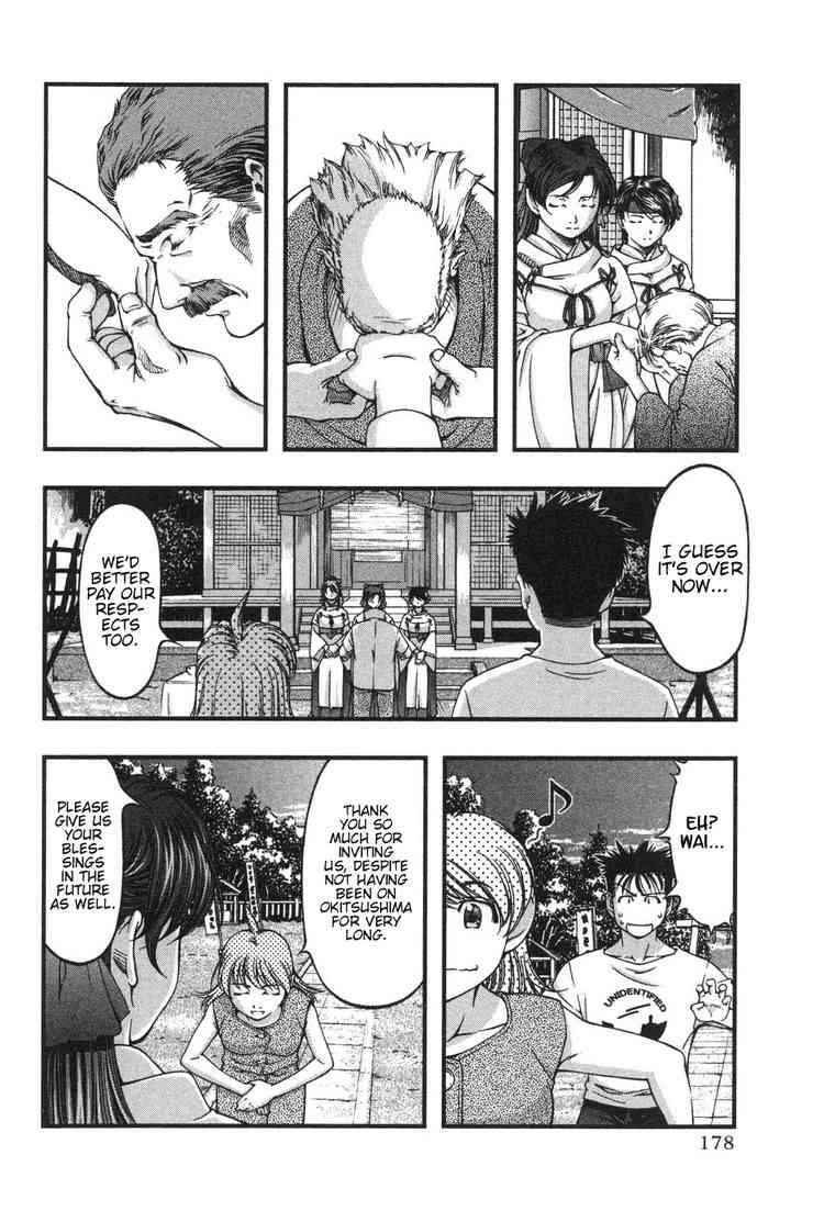 Page 6 Chapter 8 Umi no Misaki