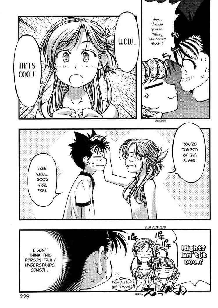 Page 14 Chapter 63 Umi no Misaki