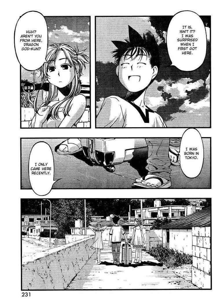 Page 16 Chapter 63 Umi no Misaki
