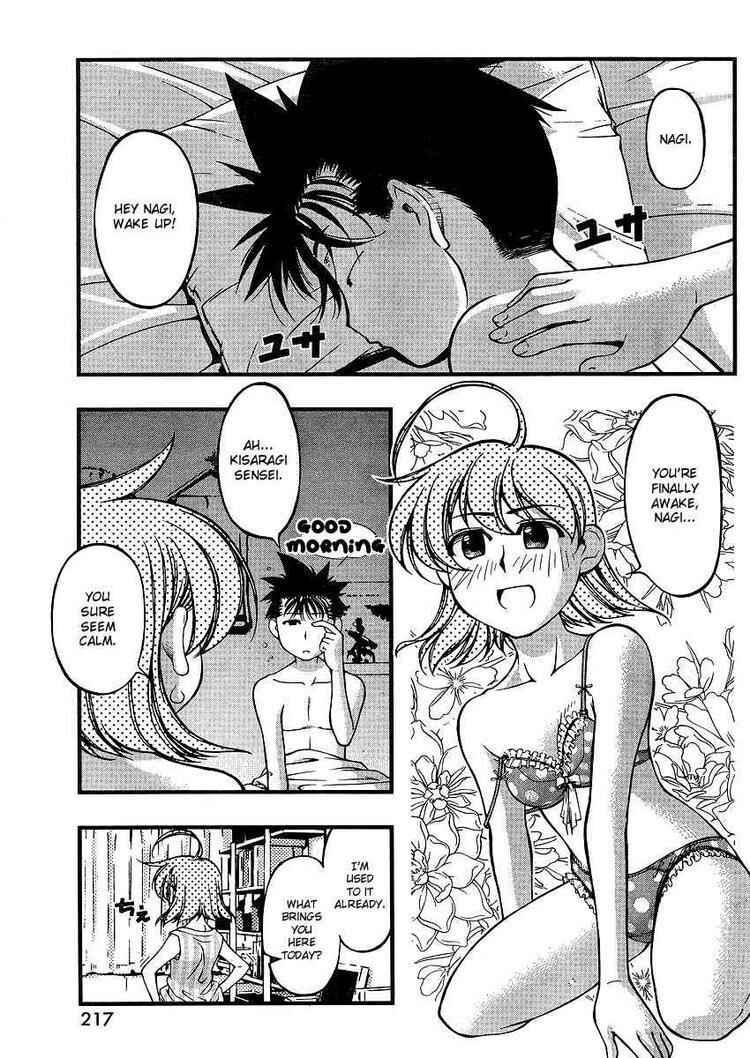 Page 2 Chapter 63 Umi no Misaki