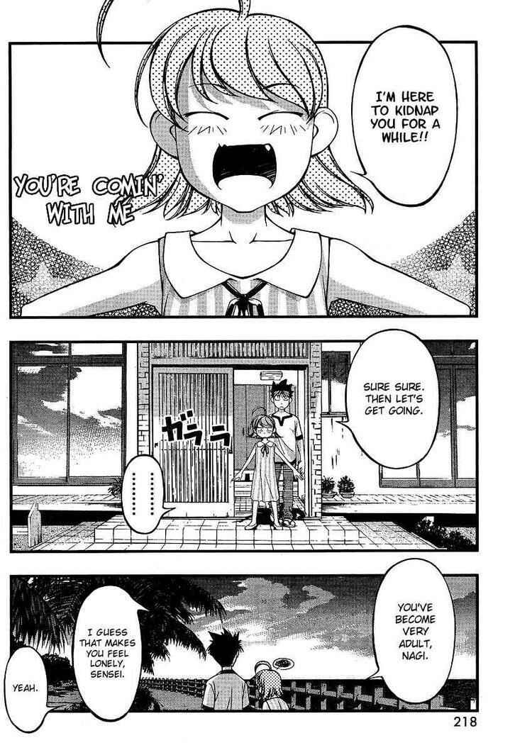 Page 3 Chapter 63 Umi no Misaki