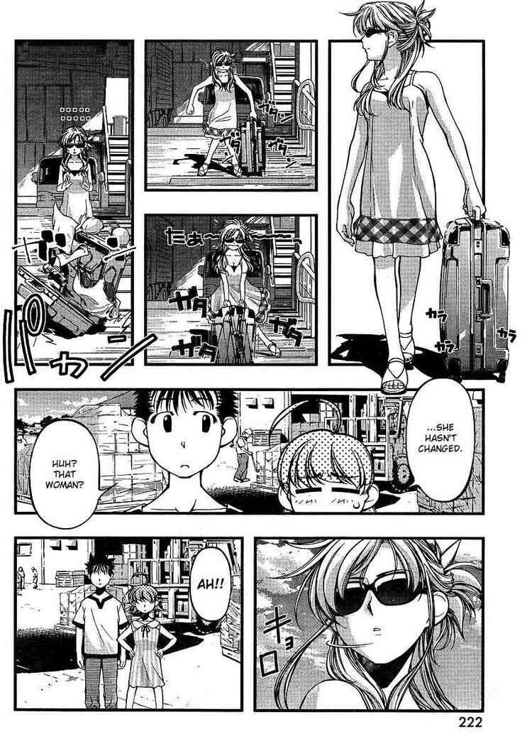 Page 7 Chapter 63 Umi no Misaki