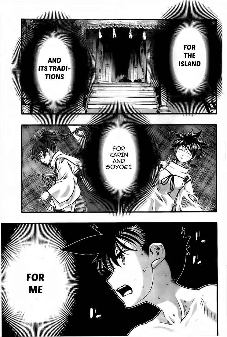 Page 13 Chapter 116 Umi no Misaki