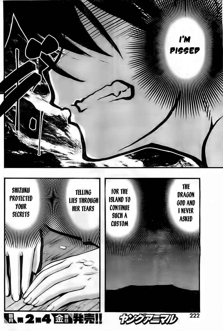 Page 18 Chapter 116 Umi no Misaki